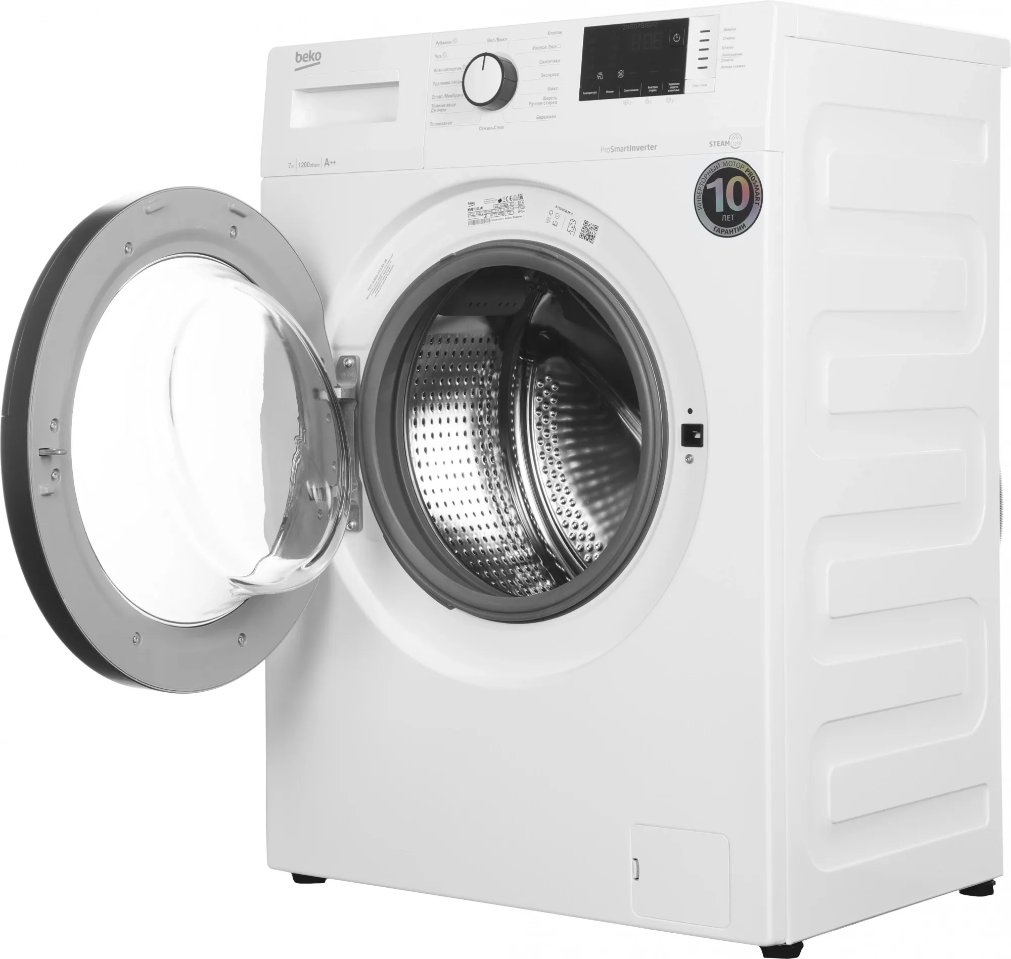 Стиральная машина Beko WSRE7612XAWI класс: A загр.фронтальная макс.:7кг белый инвертор