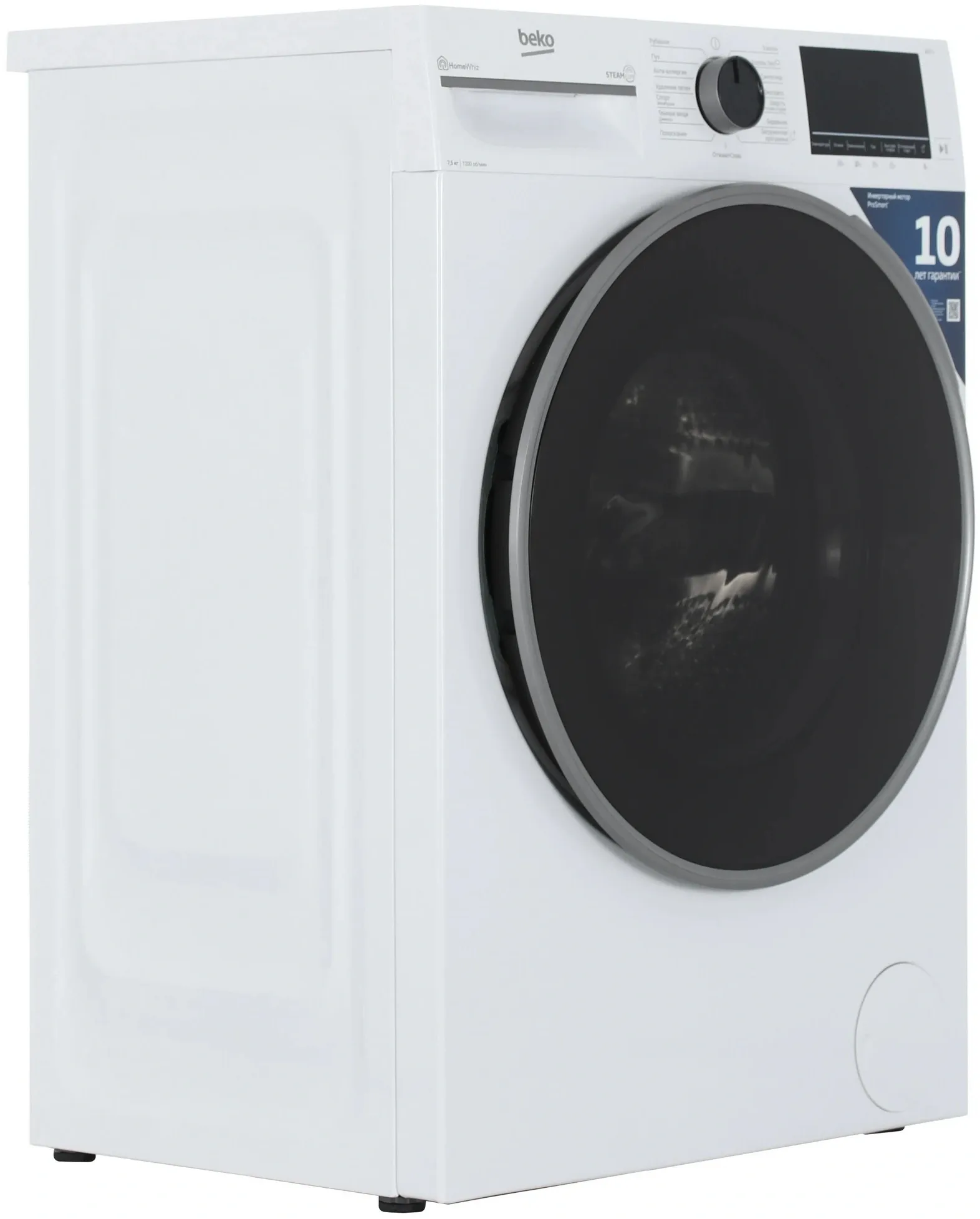 Стиральная машина Beko B3WFR57H2W класс: A загр.фронтальная макс.:7.5кг белый