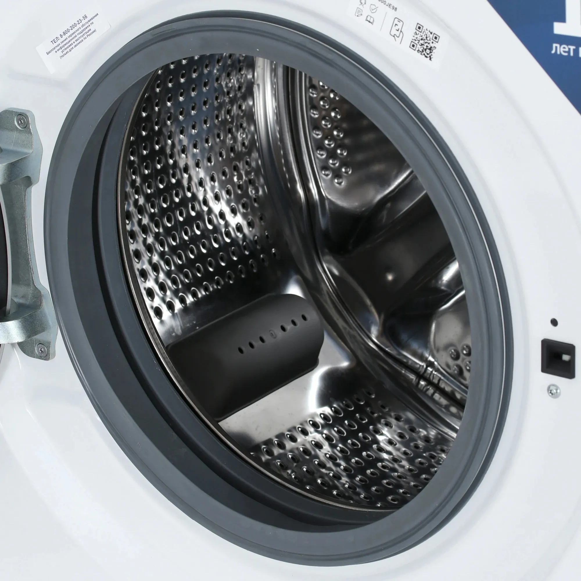 Стиральная машина Beko B3WFR57H2W класс: A загр.фронтальная макс.:7.5кг белый