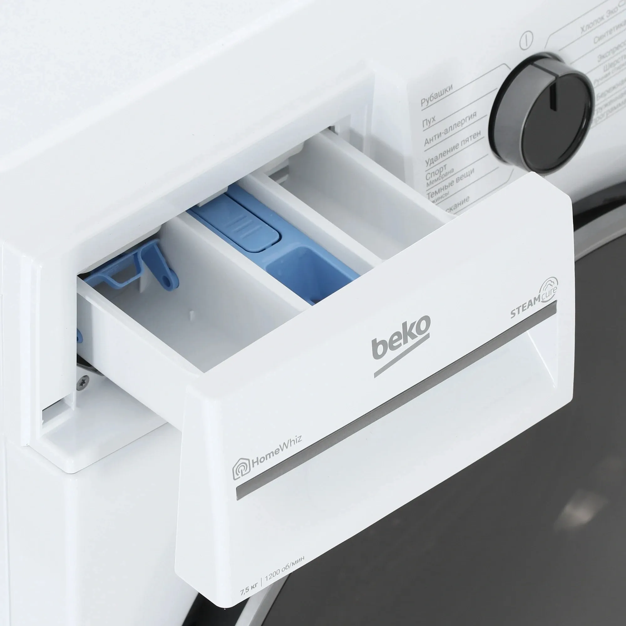 Стиральная машина Beko B3WFR57H2W класс: A загр.фронтальная макс.:7.5кг белый