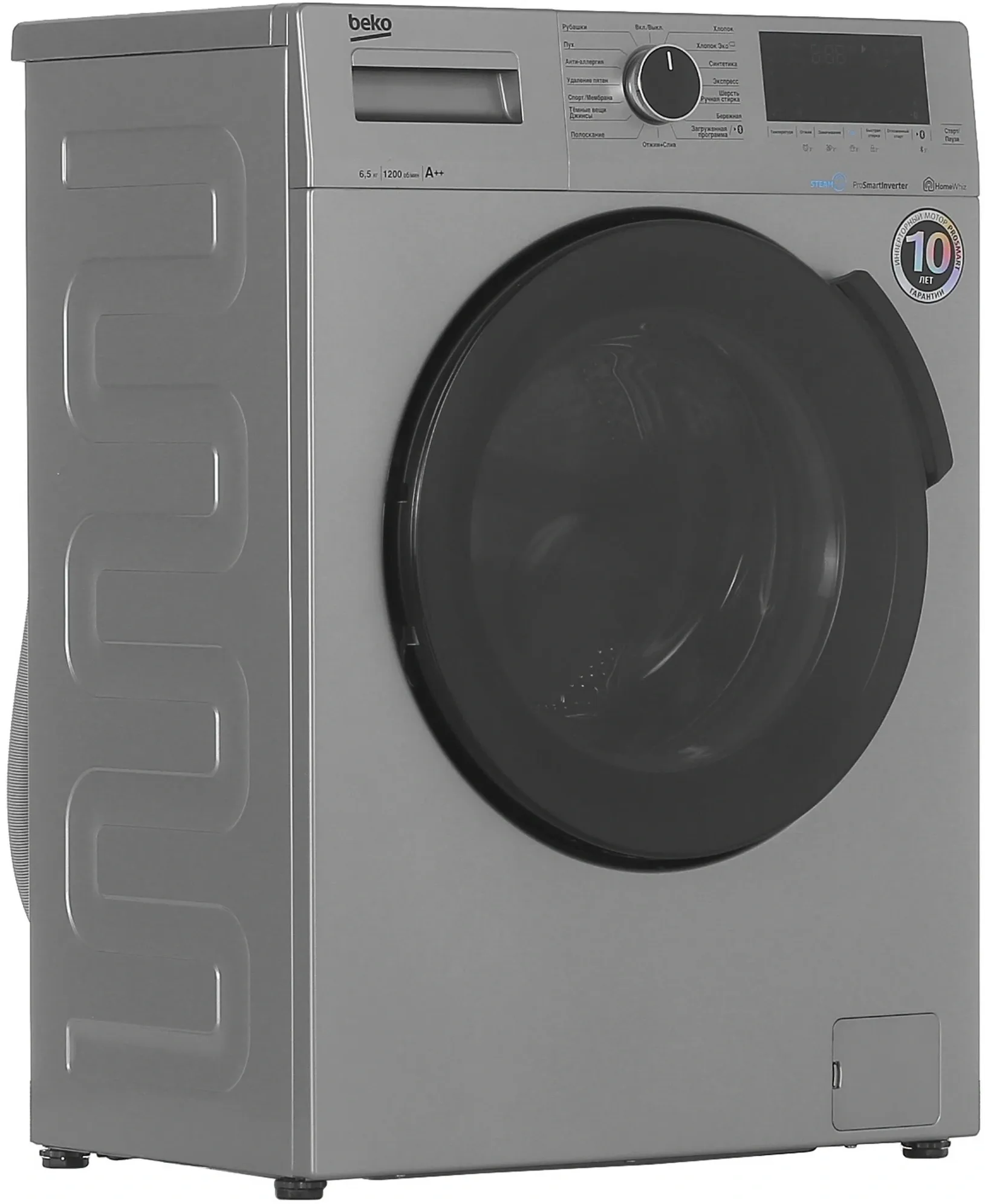 Стиральная машина Beko WSPE6H616S класс: A загр.фронтальная макс.:6.5кг серебристый