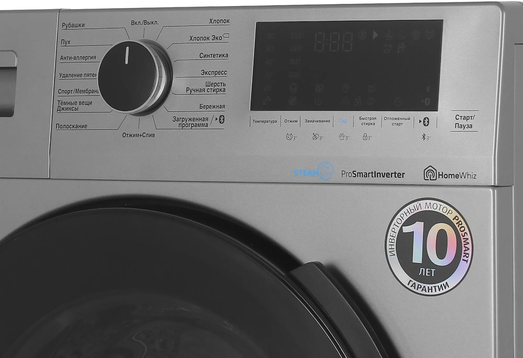 Стиральная машина Beko WSPE6H616S класс: A загр.фронтальная макс.:6.5кг серебристый