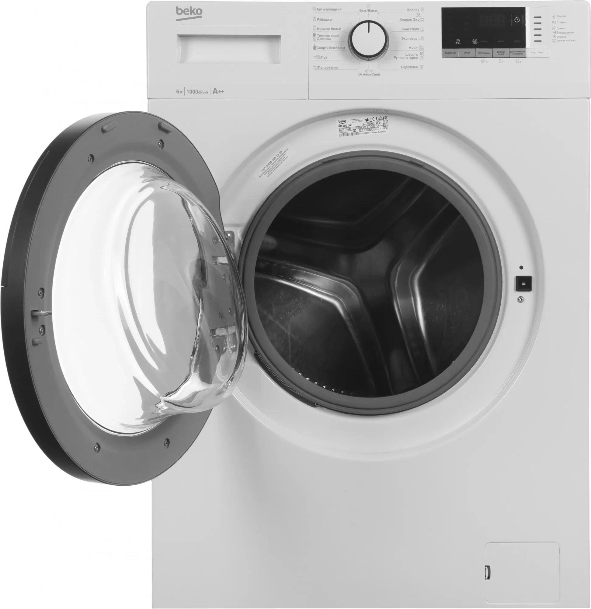 Стиральная машина Beko WRE6512ZAW класс: A загр.фронтальная макс.:6кг белый