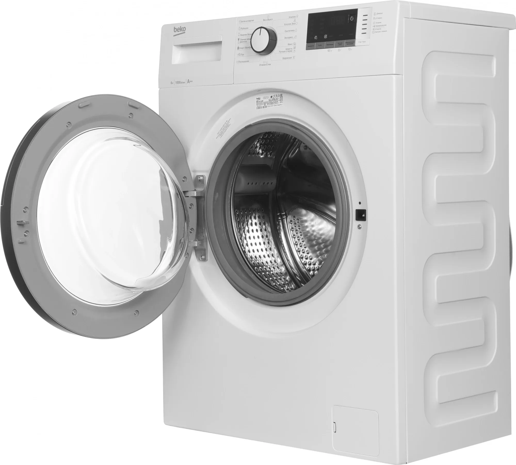 Стиральная машина Beko WRE6512ZAW класс: A загр.фронтальная макс.:6кг белый