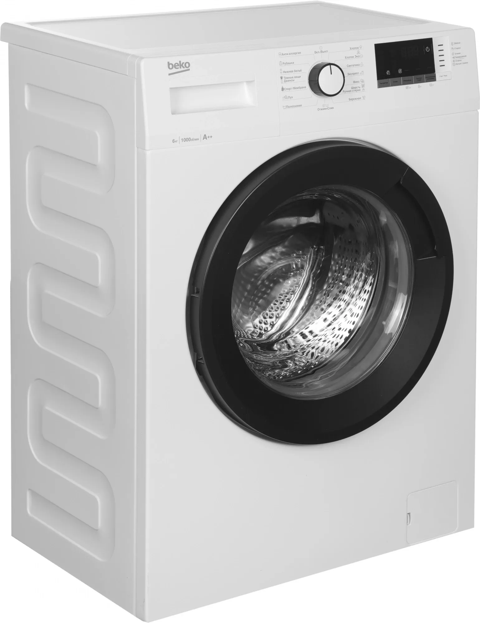 Стиральная машина Beko WRE6512ZAW класс: A загр.фронтальная макс.:6кг белый