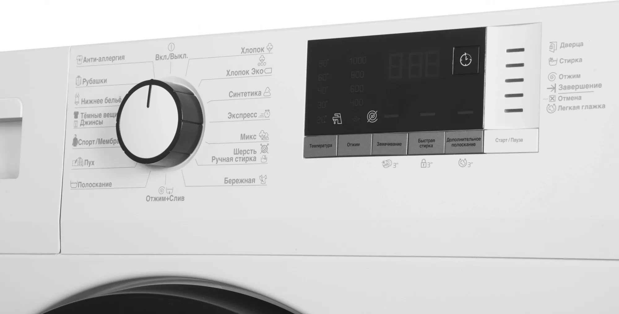 Стиральная машина Beko WRE6512ZAW класс: A загр.фронтальная макс.:6кг белый