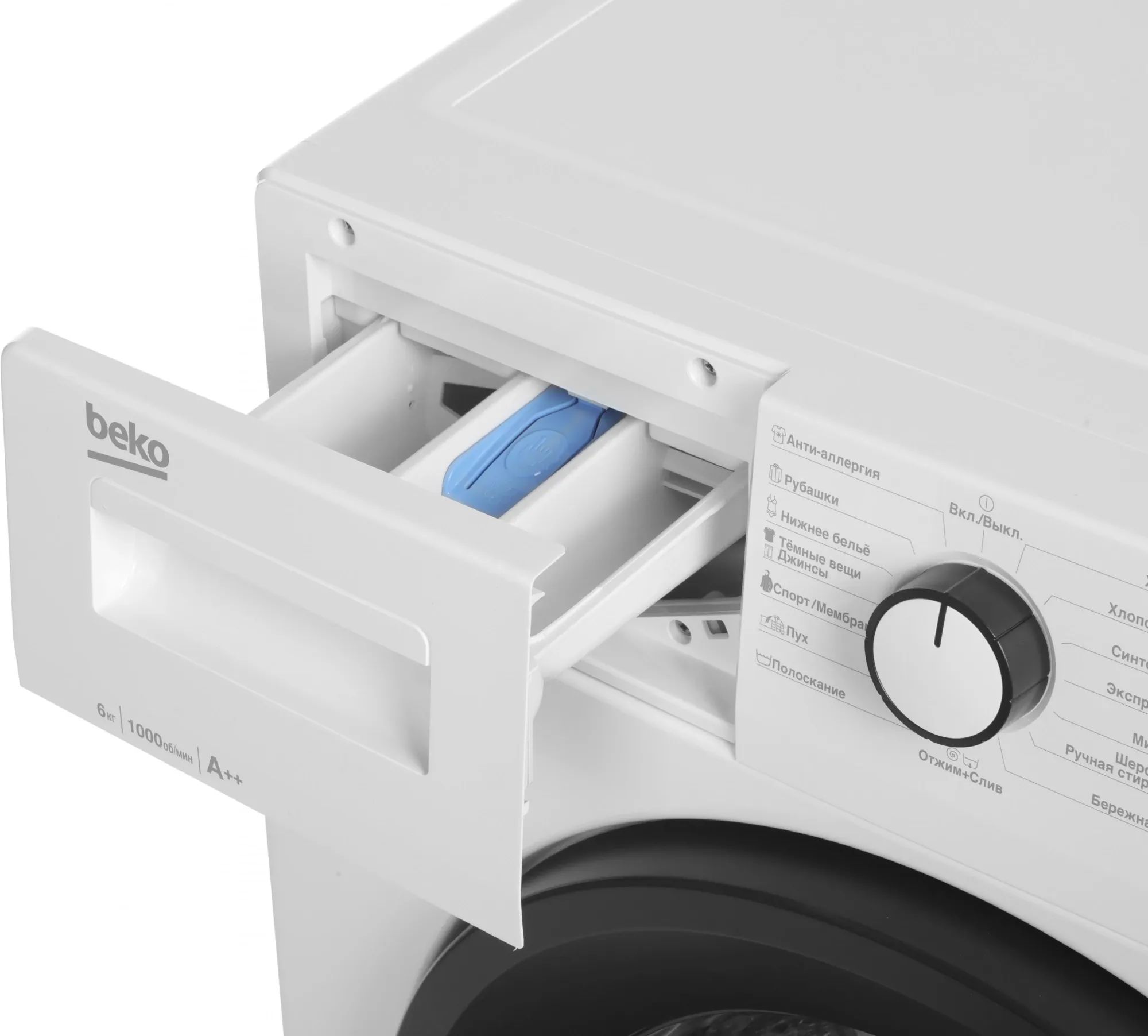 Стиральная машина Beko WRE6512ZAW класс: A загр.фронтальная макс.:6кг белый