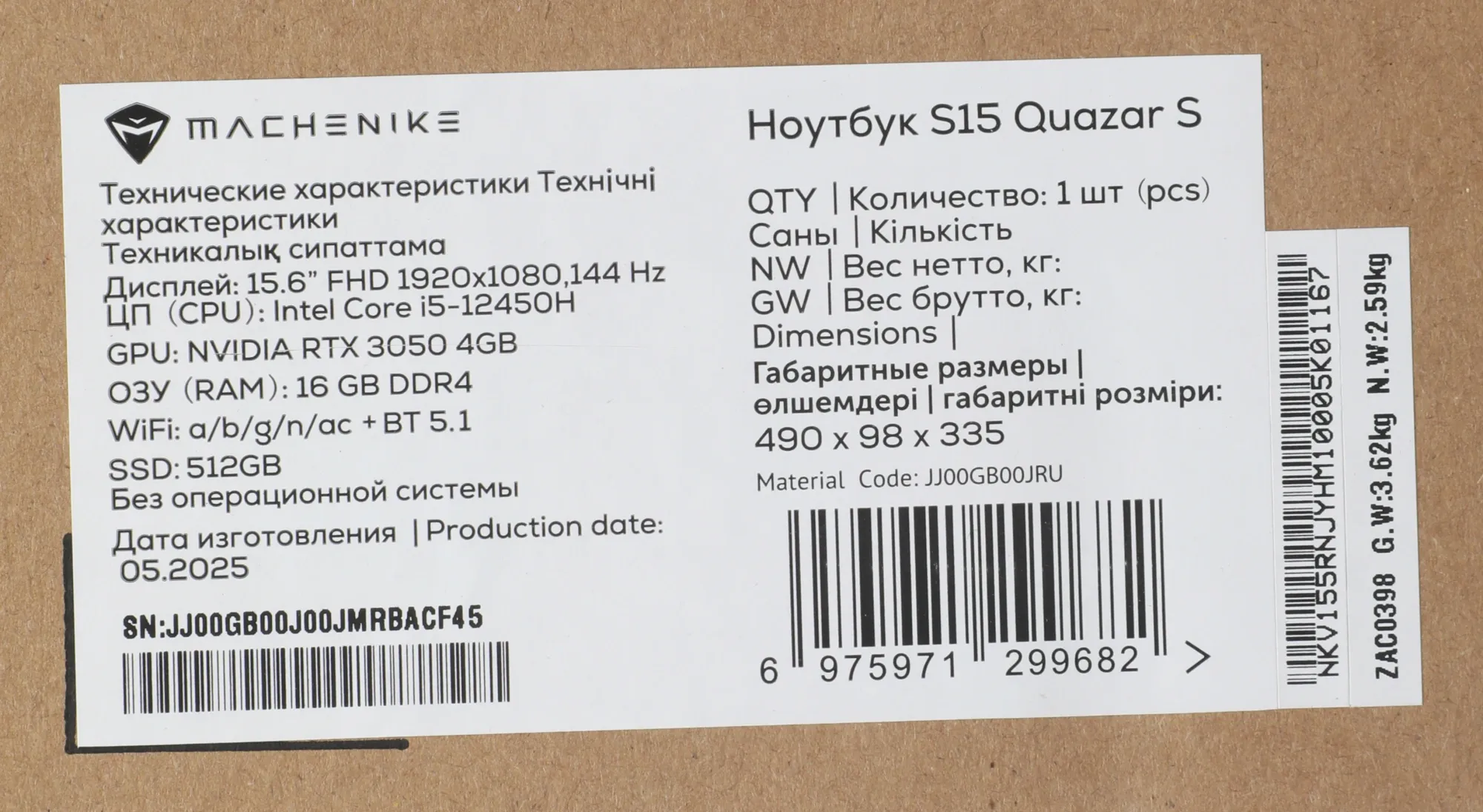Ноутбук Machenike S15 Quazar S Core i5 12450H 16Gb SSD512Gb NVIDIA GeForce RTX 3050 4Gb 15.6