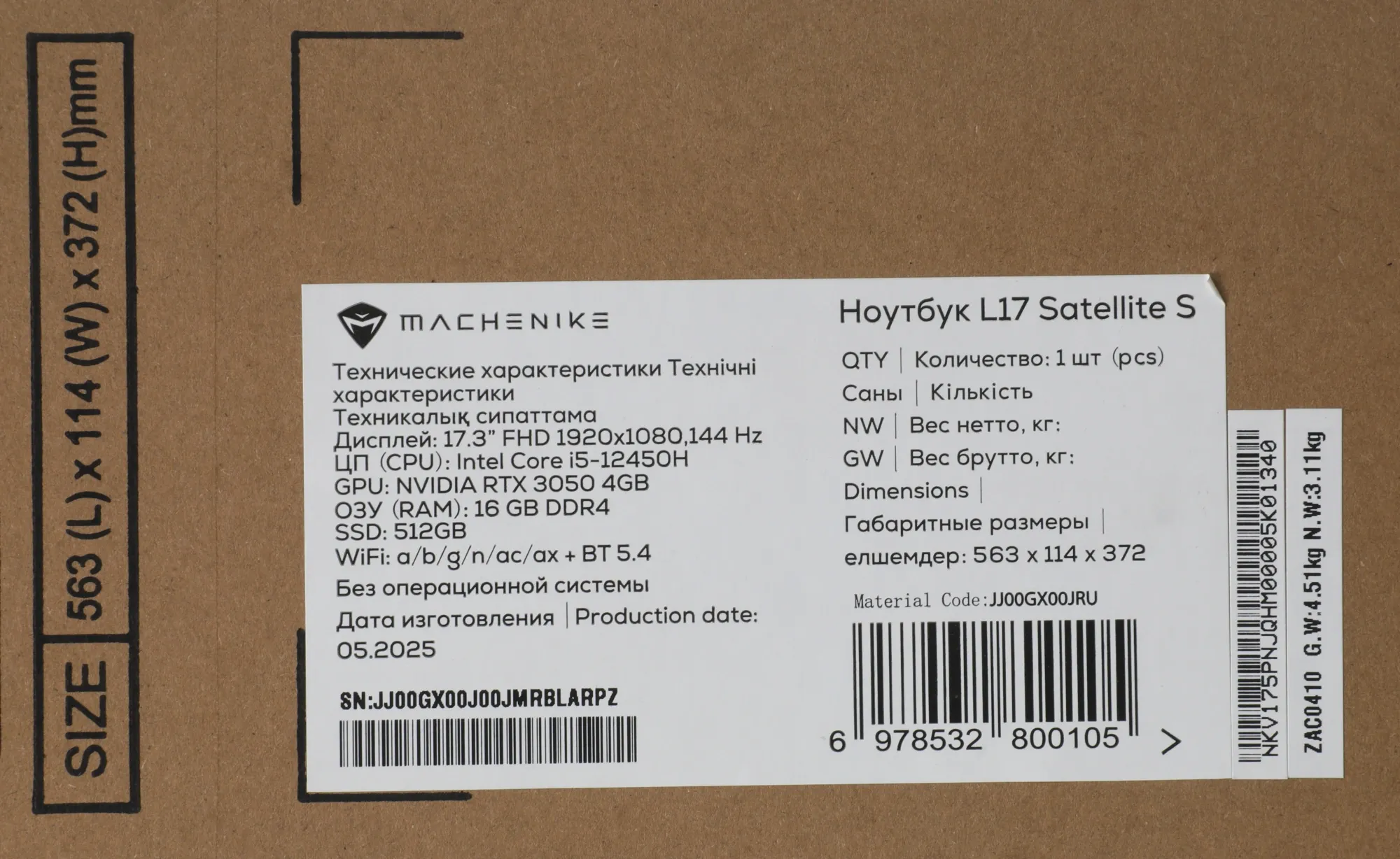 Ноутбук Machenike L17 Satellite S Core i5 12450H 16Gb SSD512Gb NVIDIA GeForce RTX 3050 4Gb 17.3