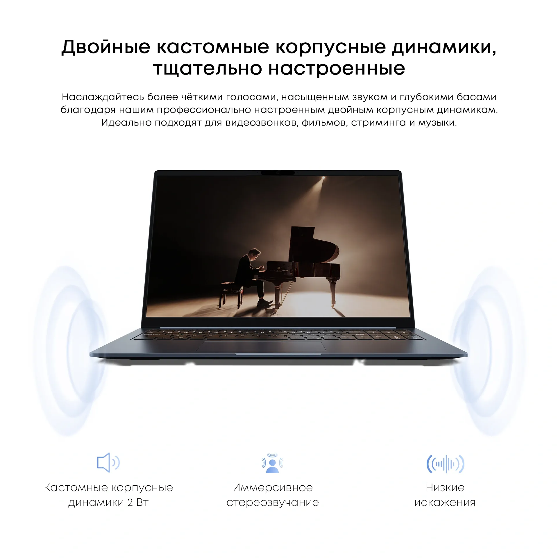 Ноутбук Chuwi Corebook Air Plus 2026 Ryzen 5 6600H 16Gb SSD512Gb AMD Radeon 660M 16