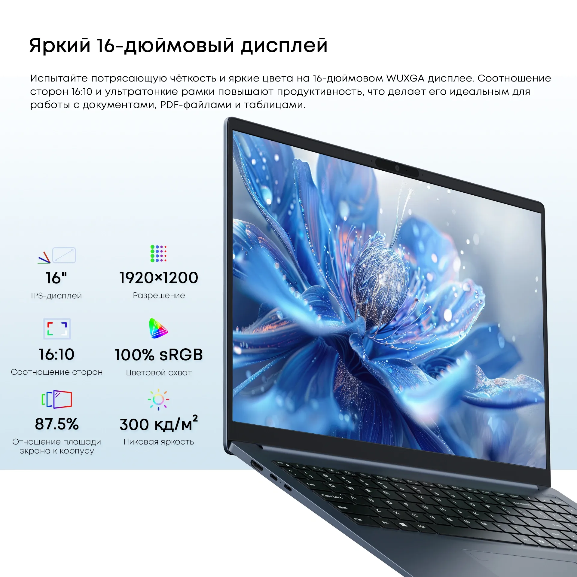 Ноутбук Chuwi Corebook Air Plus 2026 Ryzen 5 6600H 16Gb SSD512Gb AMD Radeon 660M 16