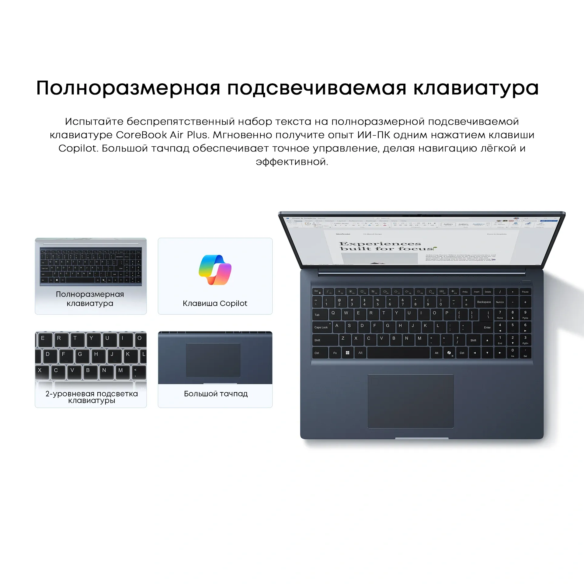 Ноутбук Chuwi Corebook Air Plus 2026 Ryzen 5 6600H 16Gb SSD512Gb AMD Radeon 660M 16