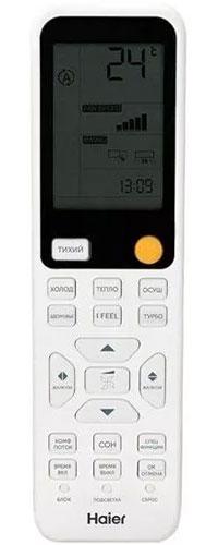 Кондиционер сплит-система Haier HSU-18HFF103/R3-G