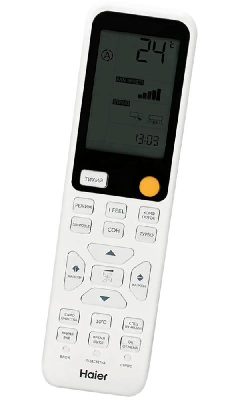 Кондиционер сплит-система Haier AS20SHP2HRA-W / 1U20SHP2FRA
