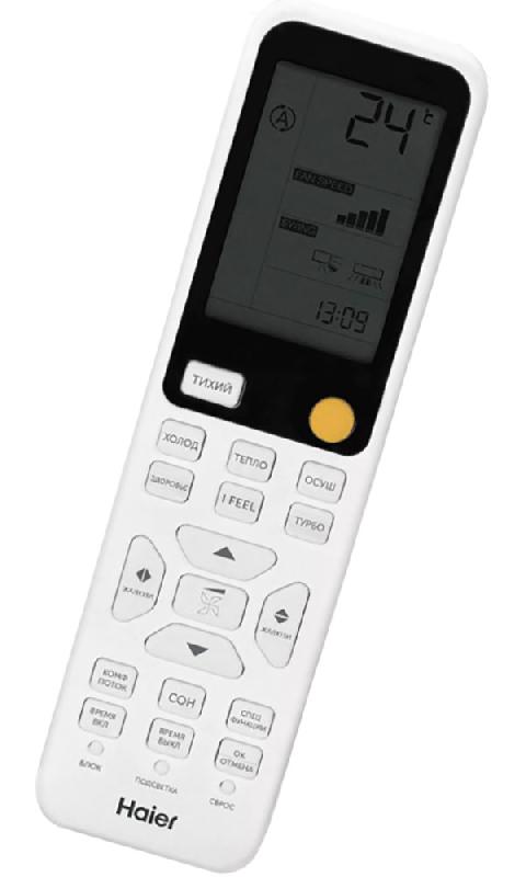 Кондиционер сплит-система Haier HSU-09HFF203/R3-W/HSU-09HUF203/R3