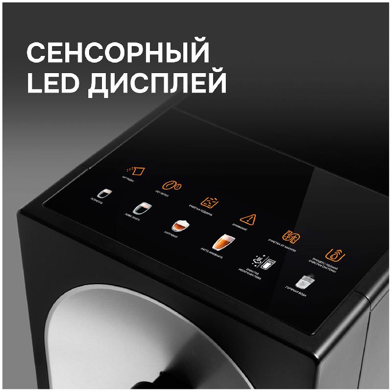 Кофемашина автоматическая Zigmund & Shtain ZACM-2100