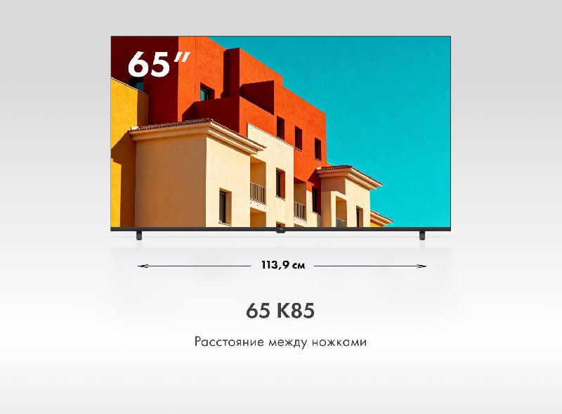 Телевизор Haier LED 65" 4K H65K85GUX
