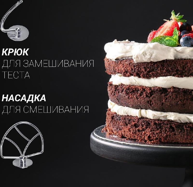 Планетарный миксер POLARIS PKM-1403 планетарный