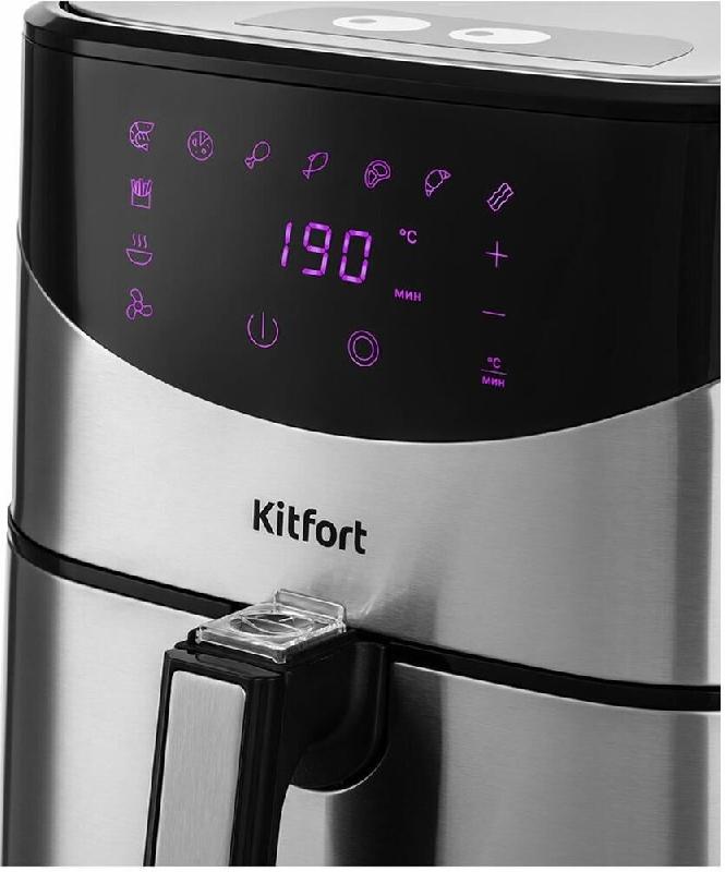 Аэрогриль KITFORT КТ-2231 серебристый/черный