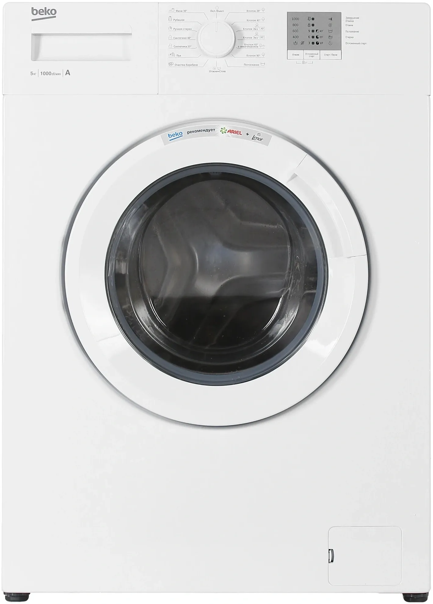 Стиральная машина Beko WRS5511BWW класс: A-10% загр.фронтальная макс.:5кг белый