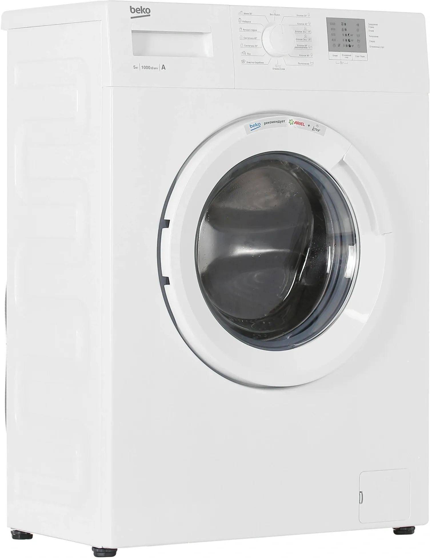 Стиральная машина Beko WRS5511BWW класс: A-10% загр.фронтальная макс.:5кг белый