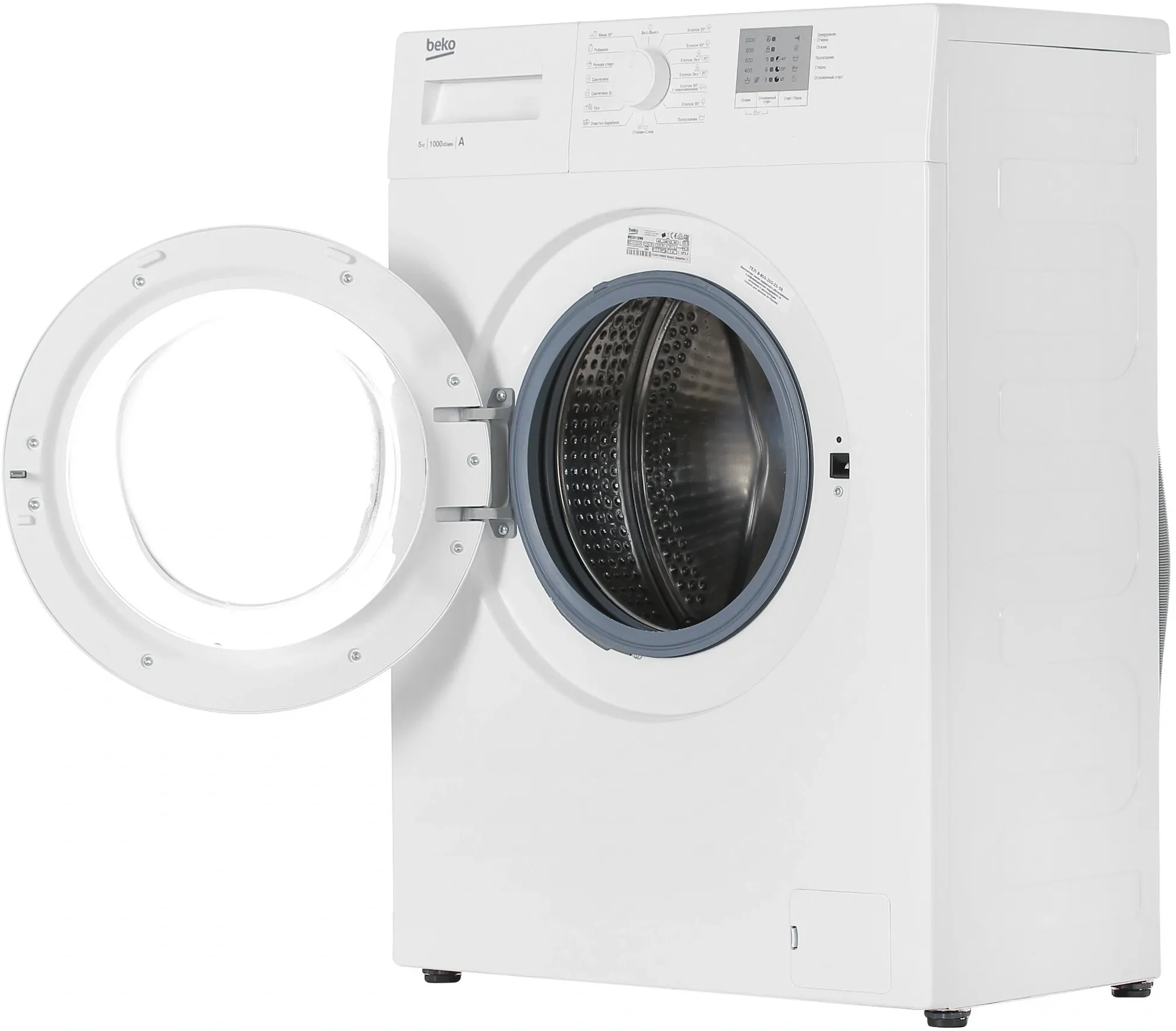 Стиральная машина Beko WRS5511BWW класс: A-10% загр.фронтальная макс.:5кг белый