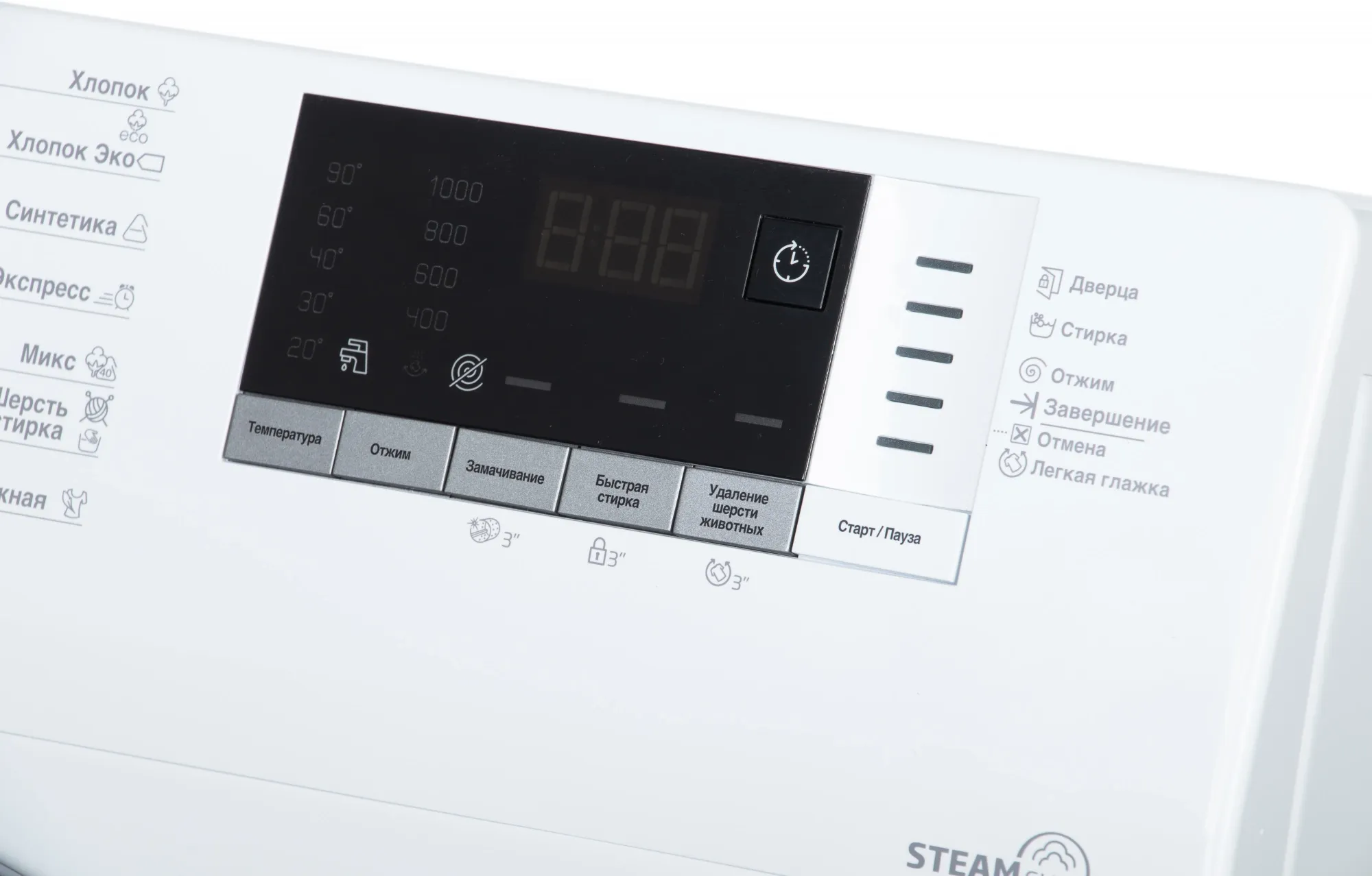 Стиральная машина Beko WSDN63512ZSW класс: A загр.фронтальная макс.:6кг белый
