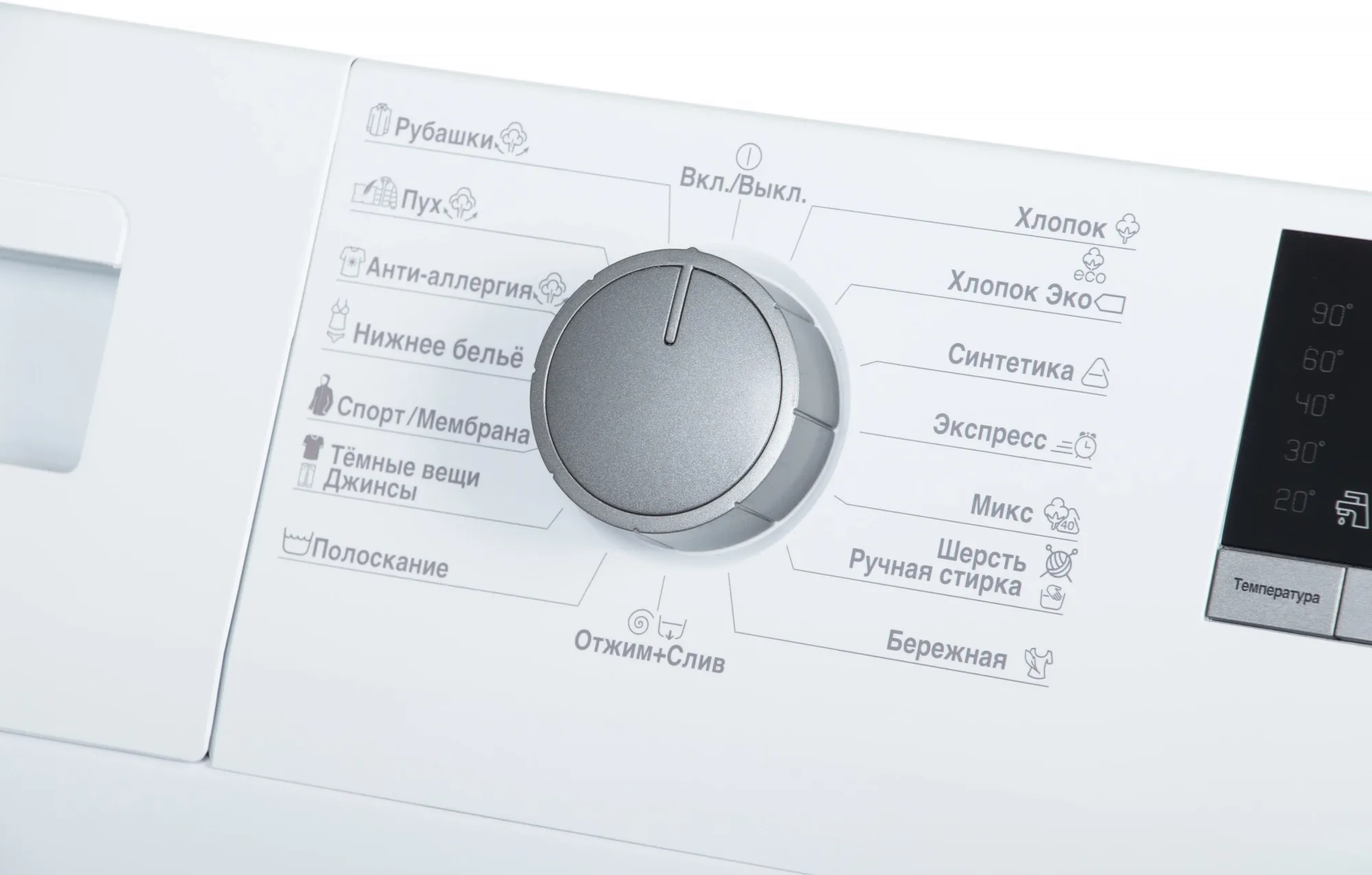 Стиральная машина Beko WSDN63512ZSW класс: A загр.фронтальная макс.:6кг белый