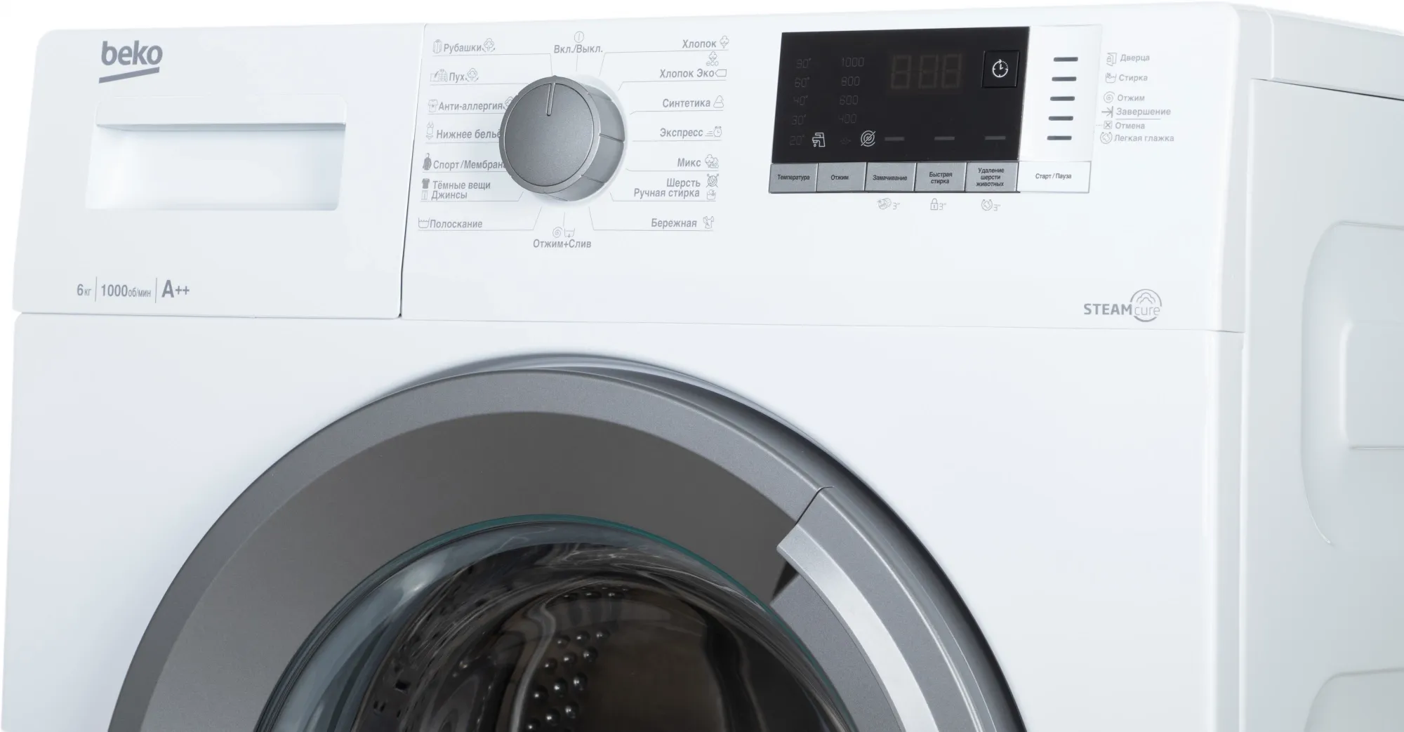 Стиральная машина Beko WSDN63512ZSW класс: A загр.фронтальная макс.:6кг белый