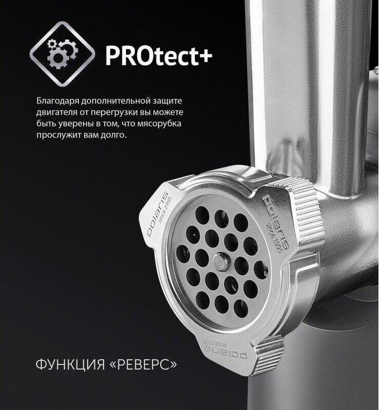 Мясорубка POLARIS PMG-1872 серый