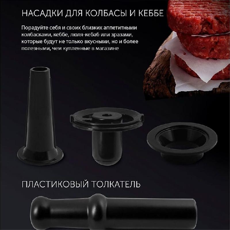 Мясорубка POLARIS PMG-1872 серый