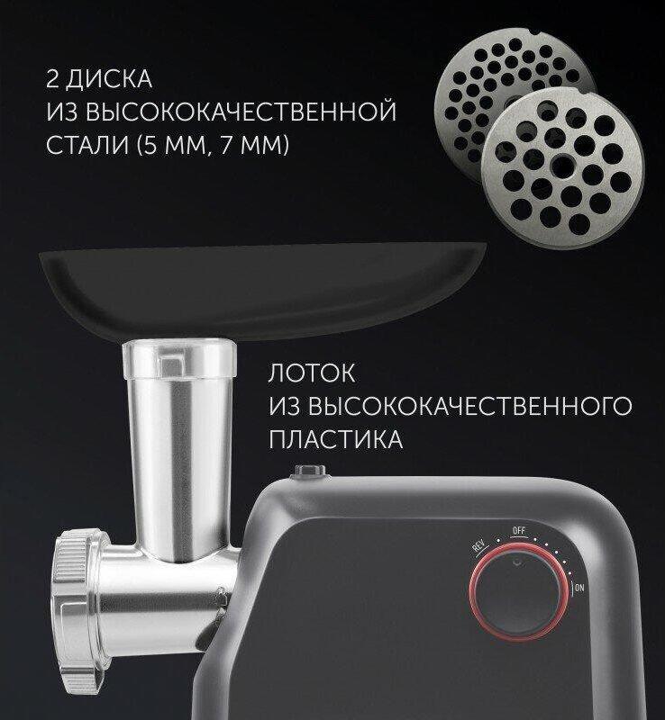 Мясорубка POLARIS PMG-1872 серый