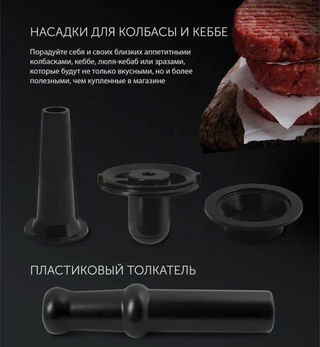 Мясорубка POLARIS PMG-1872 серый