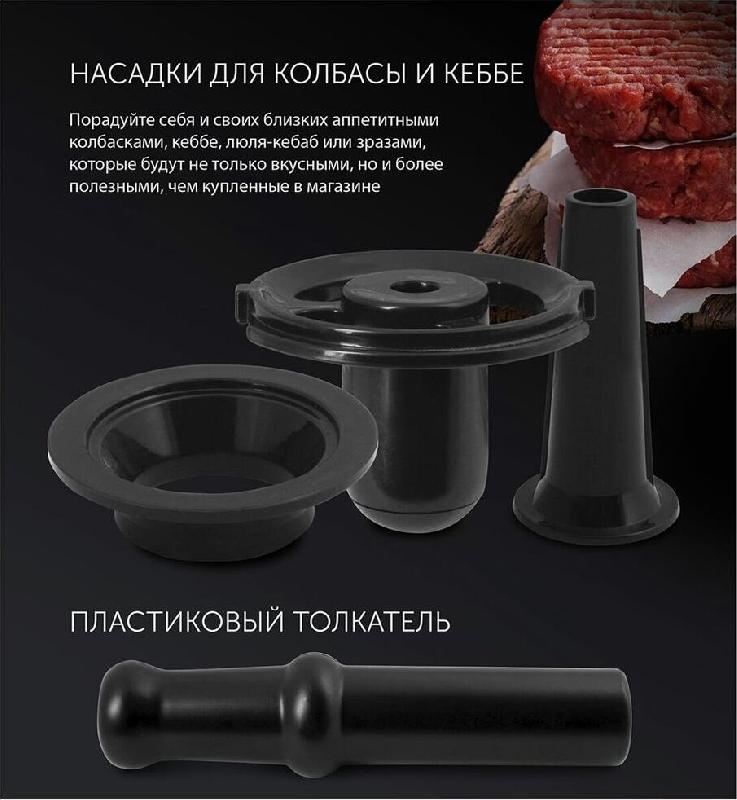 Мясорубка POLARIS PMG-1872 серый