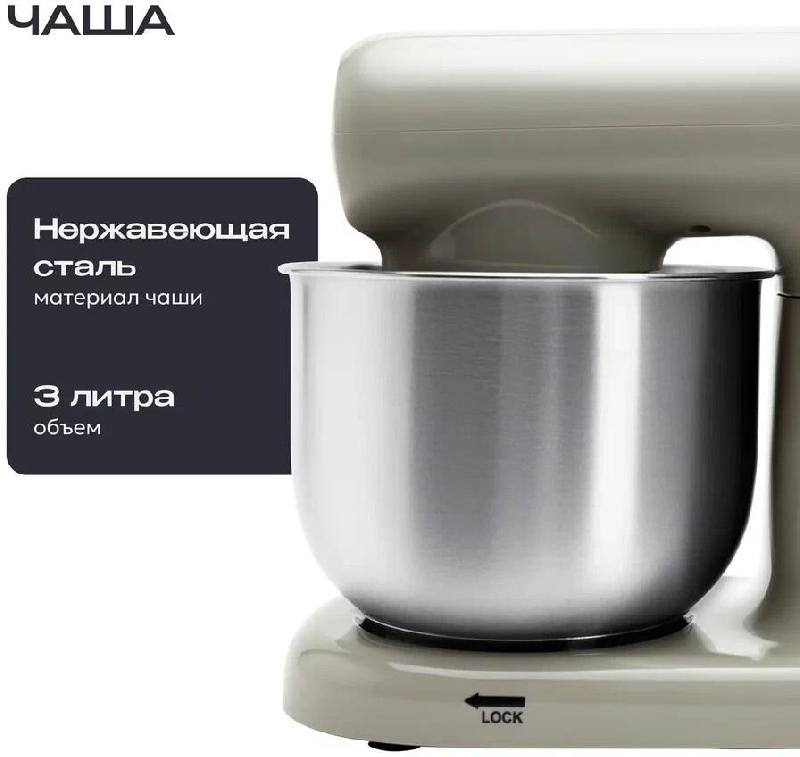 Планетарный миксер 3 в 1 RAGEX R008, 3л, 1500Вт, цвет: 110 (бежевый), КИТАЙ