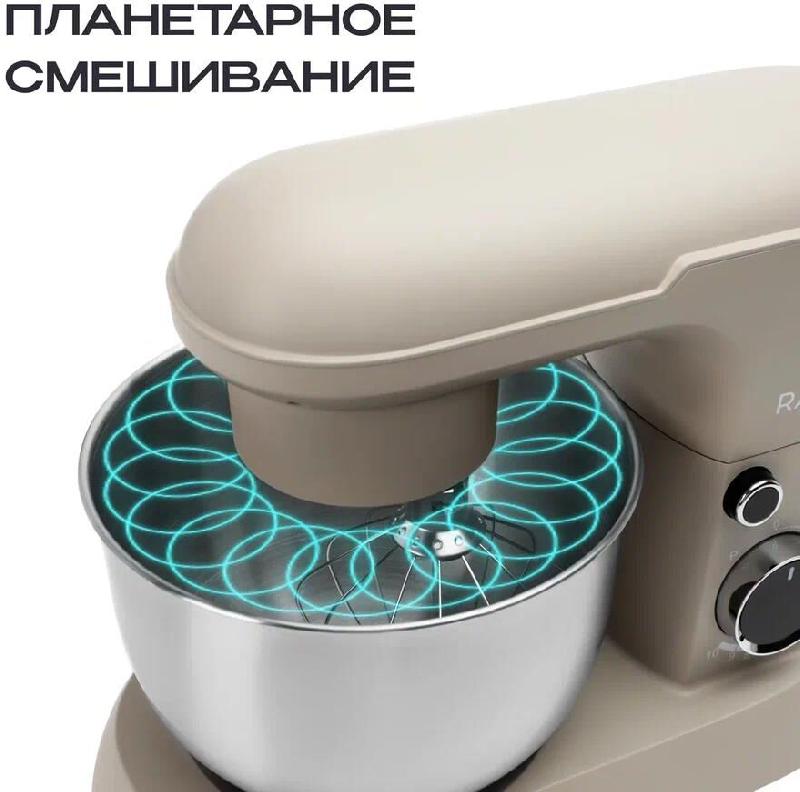 Планетарный миксер 3 в 1 RAGEX R006, 4л, 1500Вт, цвет: 110 (бежевый), КИТАЙ