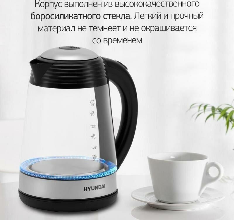 Чайник электрический HYUNDAI HYK-G3803 (1,7л. стекло)
