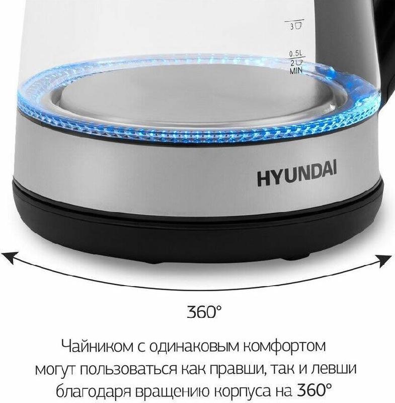 Чайник электрический HYUNDAI HYK-G3803 (1,7л. стекло)