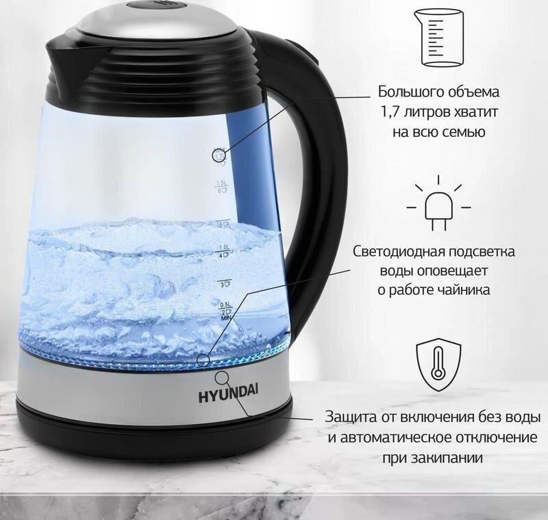 Чайник электрический HYUNDAI HYK-G3803 (1,7л. стекло)