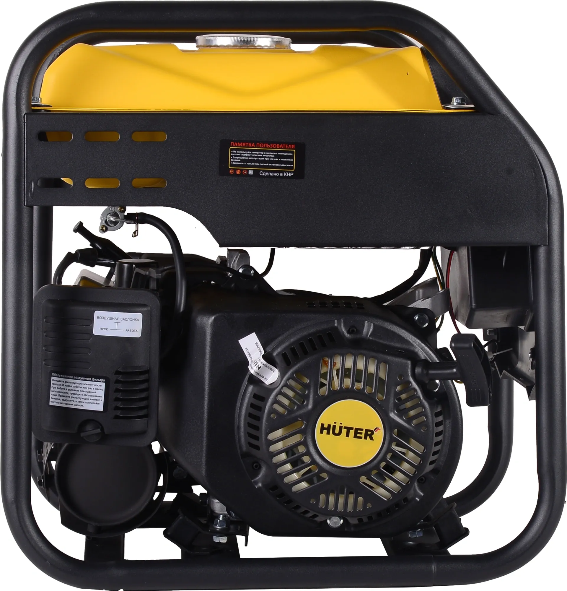 Генератор Huter DN3700i 3.5кВт