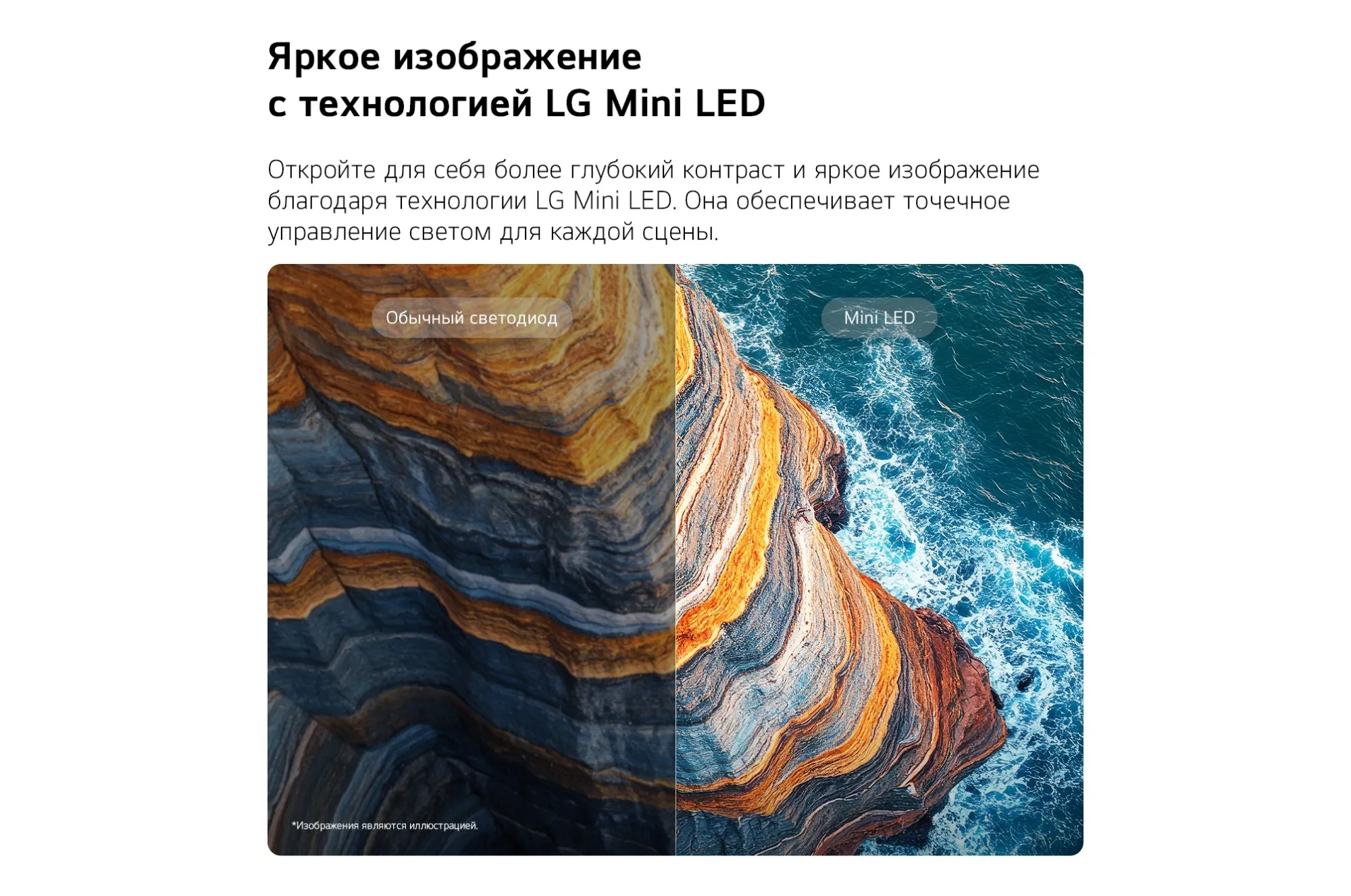 Телевизор LED LG 50" 50QNED80B6B.ARUG черный титан 4K Ultra HD 60Hz DVB-T DVB-T2 DVB-C DVB-S DVB-S2 USB WiFi Smart TV