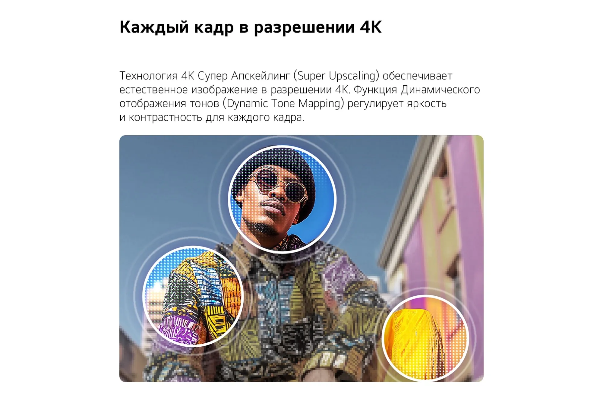 Телевизор LED LG 50" 50QNED80B6B.ARUG черный титан 4K Ultra HD 60Hz DVB-T DVB-T2 DVB-C DVB-S DVB-S2 USB WiFi Smart TV
