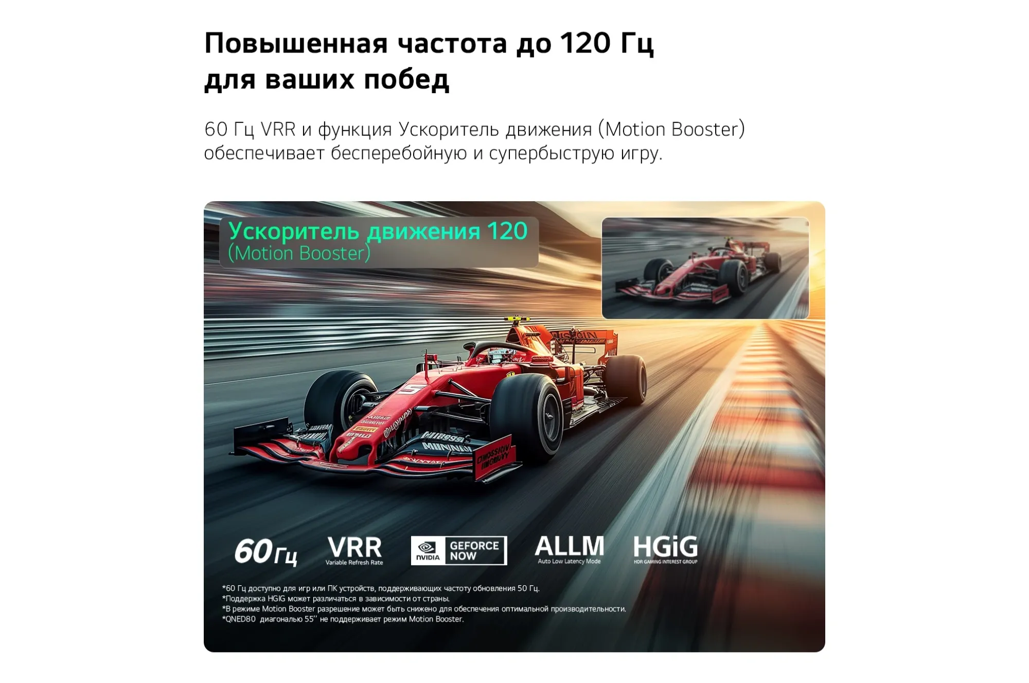 Телевизор LED LG 50" 50QNED80B6B.ARUG черный титан 4K Ultra HD 60Hz DVB-T DVB-T2 DVB-C DVB-S DVB-S2 USB WiFi Smart TV