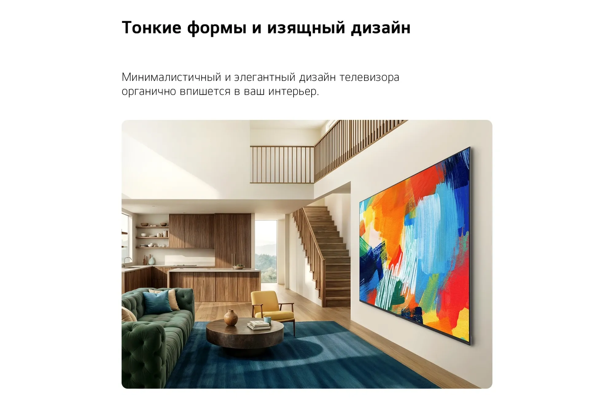 Телевизор LED LG 50" 50QNED80B6B.ARUG черный титан 4K Ultra HD 60Hz DVB-T DVB-T2 DVB-C DVB-S DVB-S2 USB WiFi Smart TV