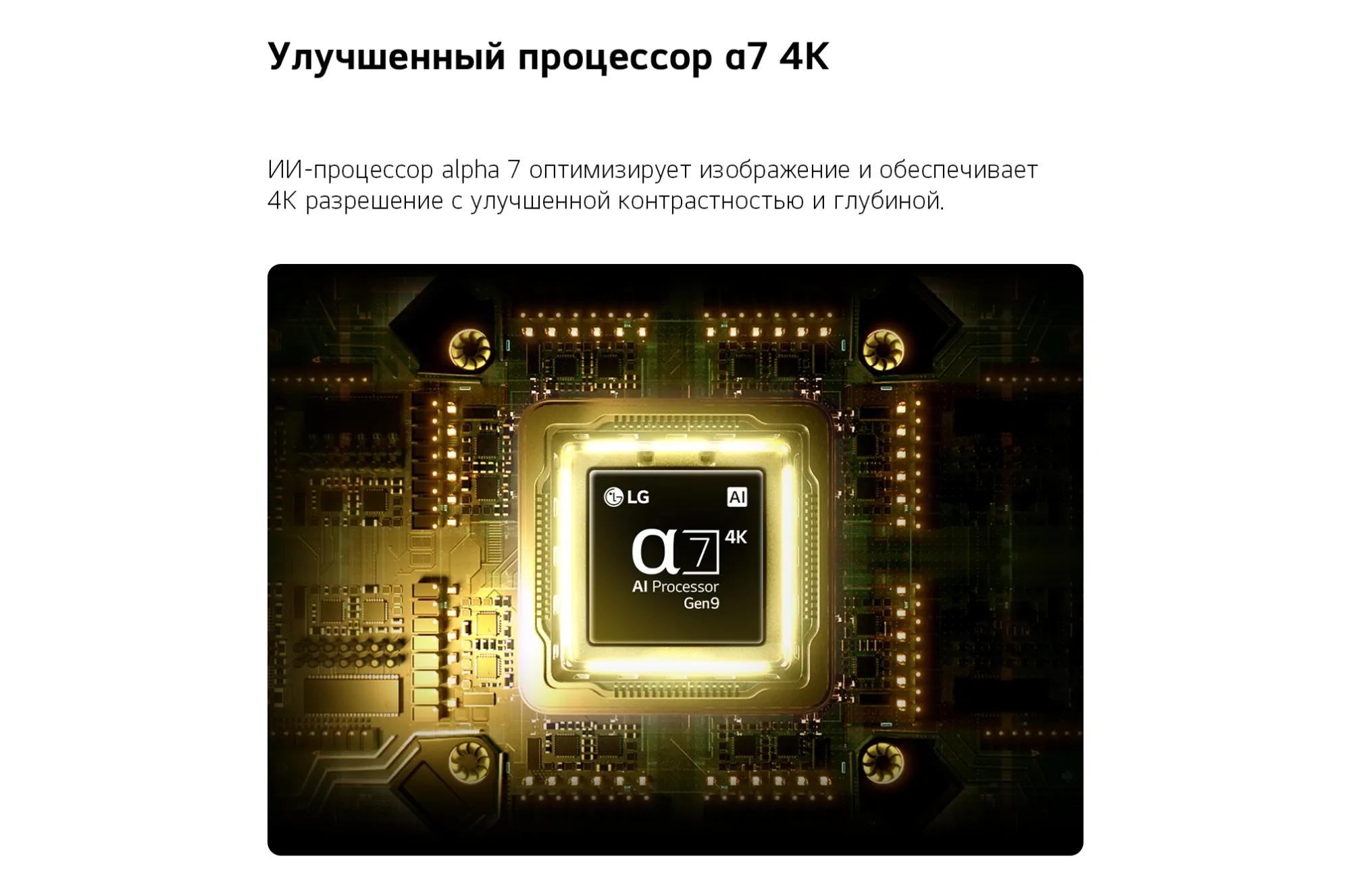 Телевизор LED LG 43" 43QNED70B6C.ARUG черный титан 4K Ultra HD 60Hz DVB-T DVB-T2 DVB-C DVB-S DVB-S2 USB WiFi Smart TV (RUS)