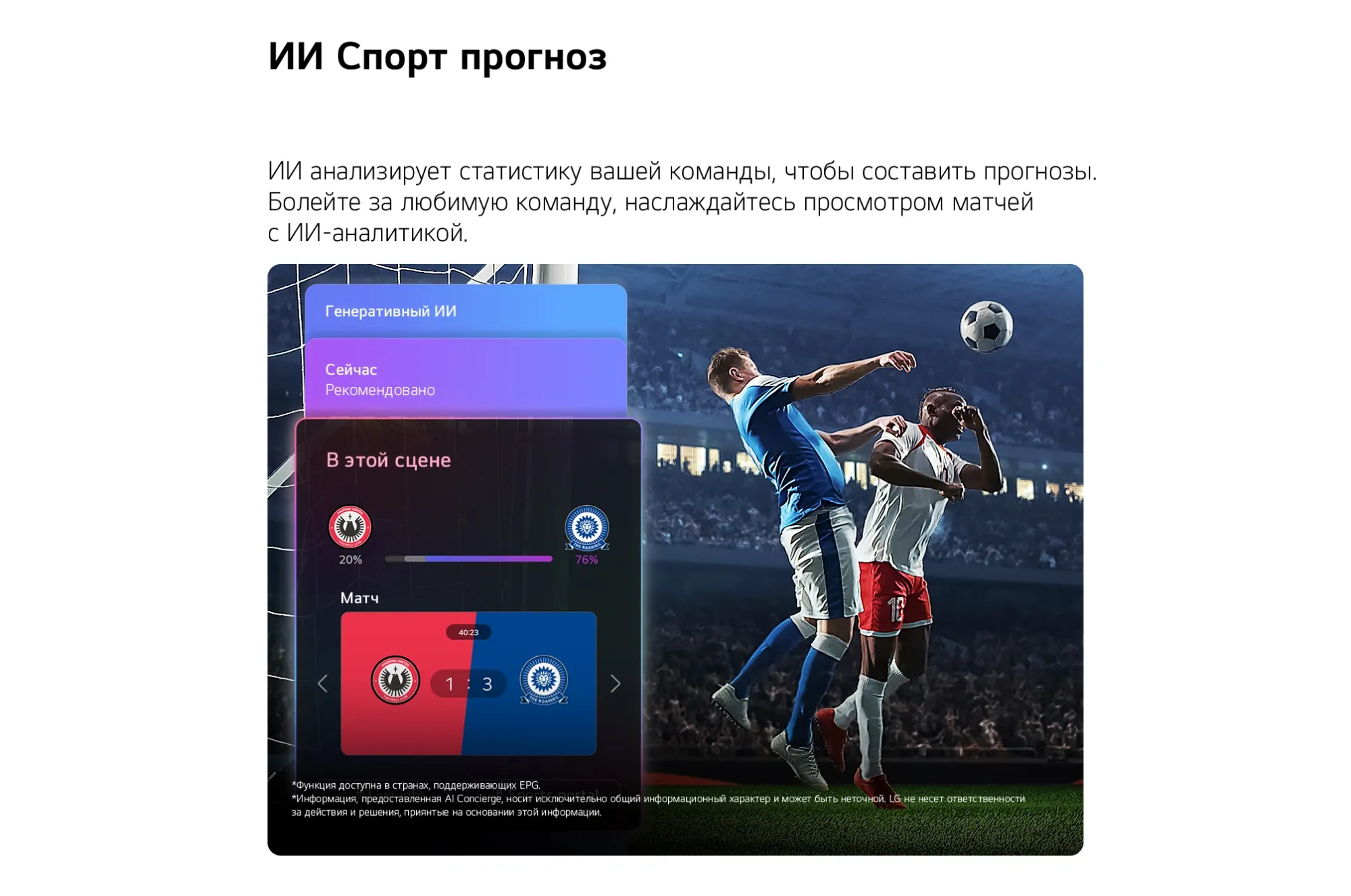 Телевизор LED LG 43" 43QNED70B6C.ARUG черный титан 4K Ultra HD 60Hz DVB-T DVB-T2 DVB-C DVB-S DVB-S2 USB WiFi Smart TV (RUS)