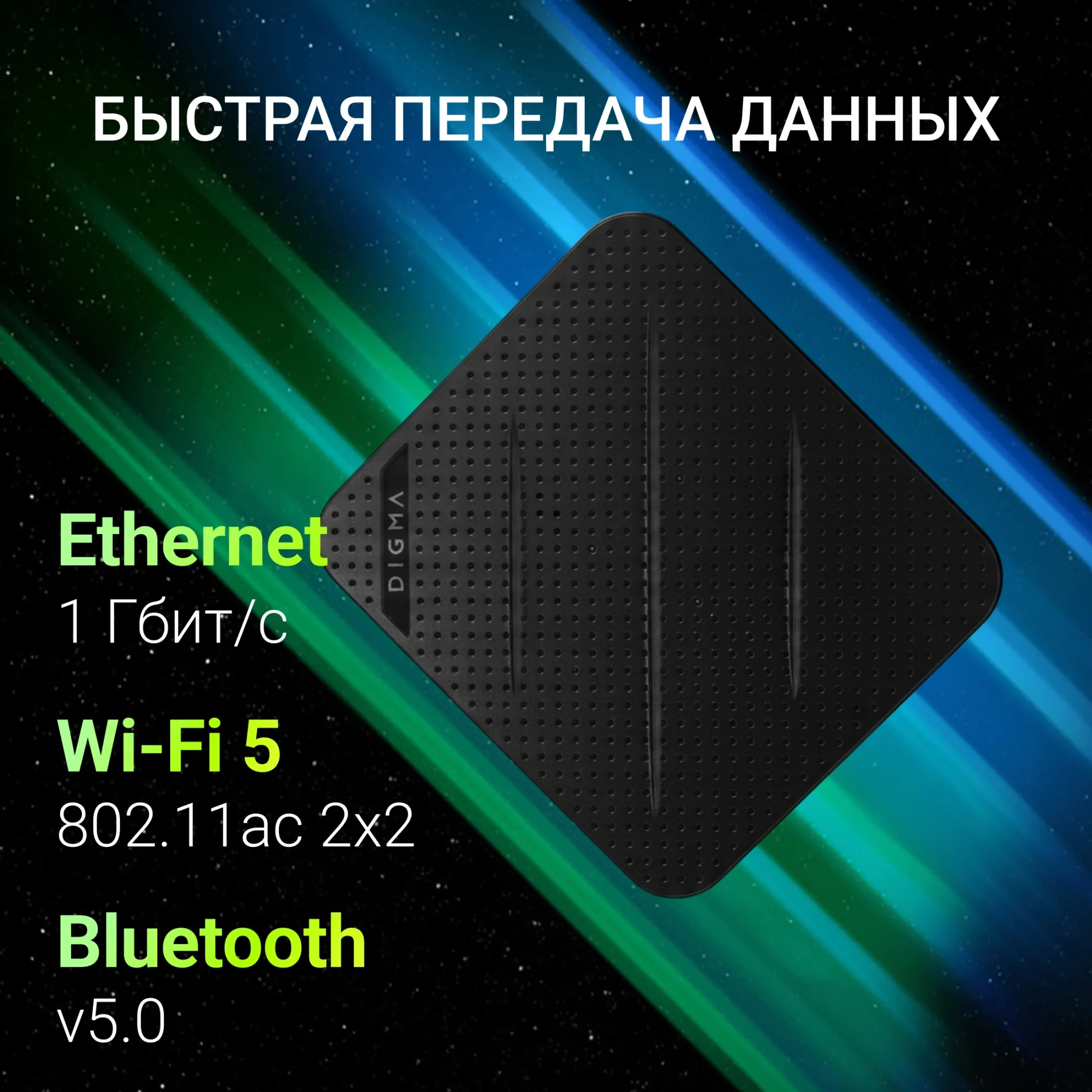 Неттоп Digma Mini Office Cel N4505 (2) 8Gb SSD256Gb UHDG 750 Windows 11 Pro GbitEth WiFi BT 45W черный (DPCN-8CXW02)