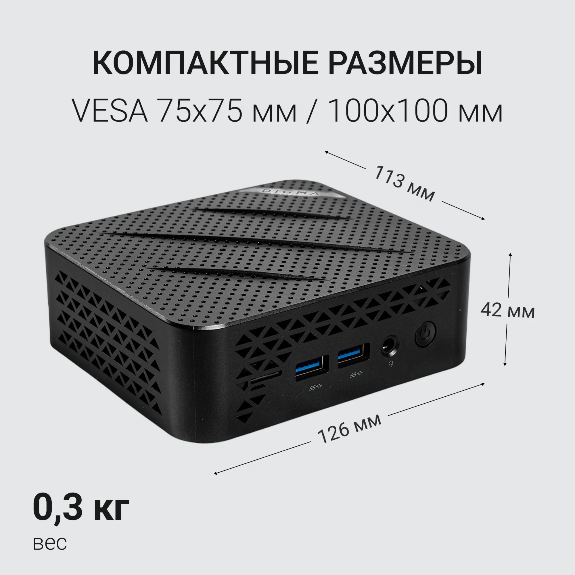 Неттоп Digma Mini Office Cel N4505 (2) 8Gb SSD256Gb UHDG 750 Windows 11 Pro GbitEth WiFi BT 45W черный (DPCN-8CXW02)