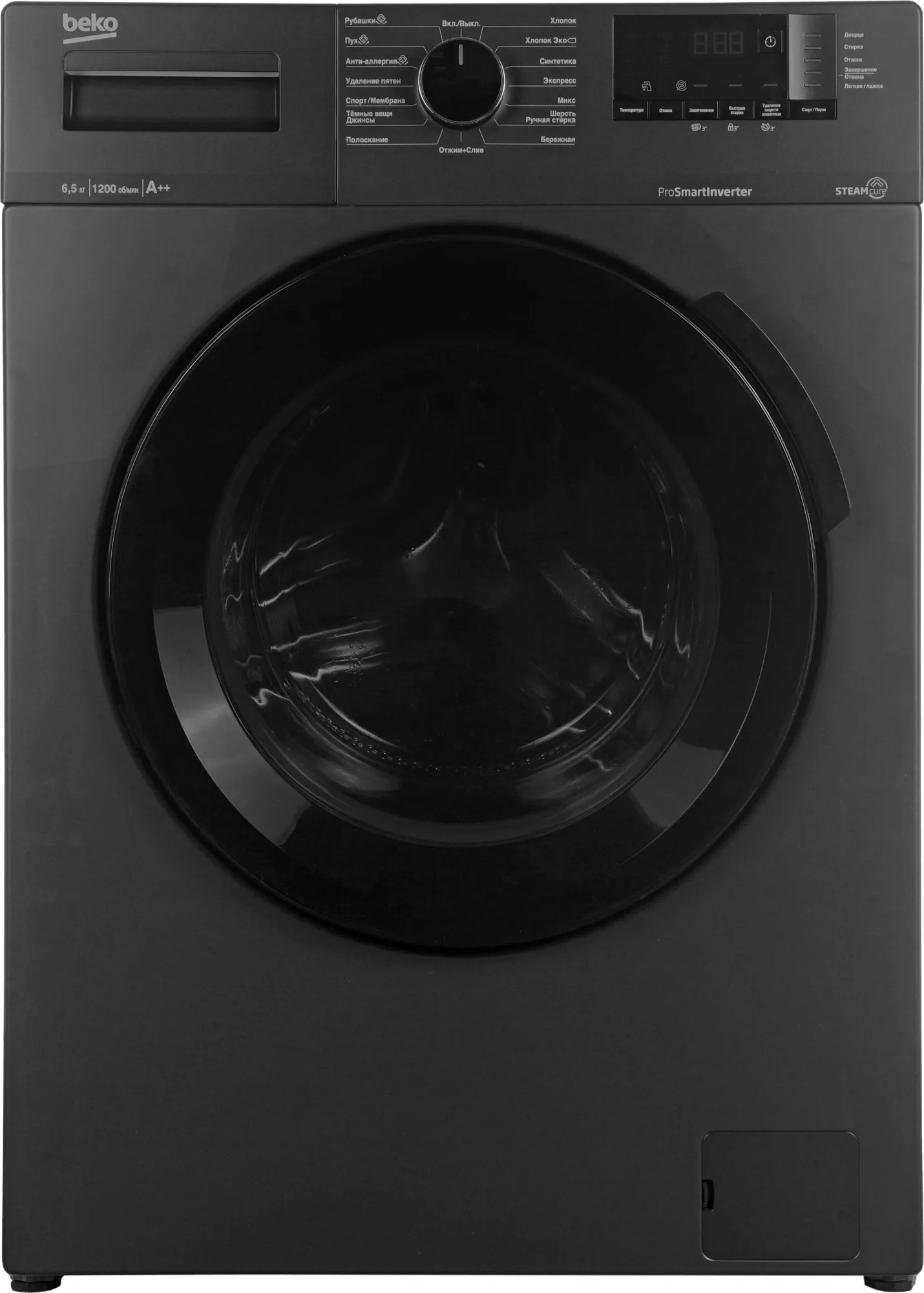 Стиральная машина Beko WSPE6H612A класс: A загр.фронтальная макс.:6.5кг антрацит инвертор
