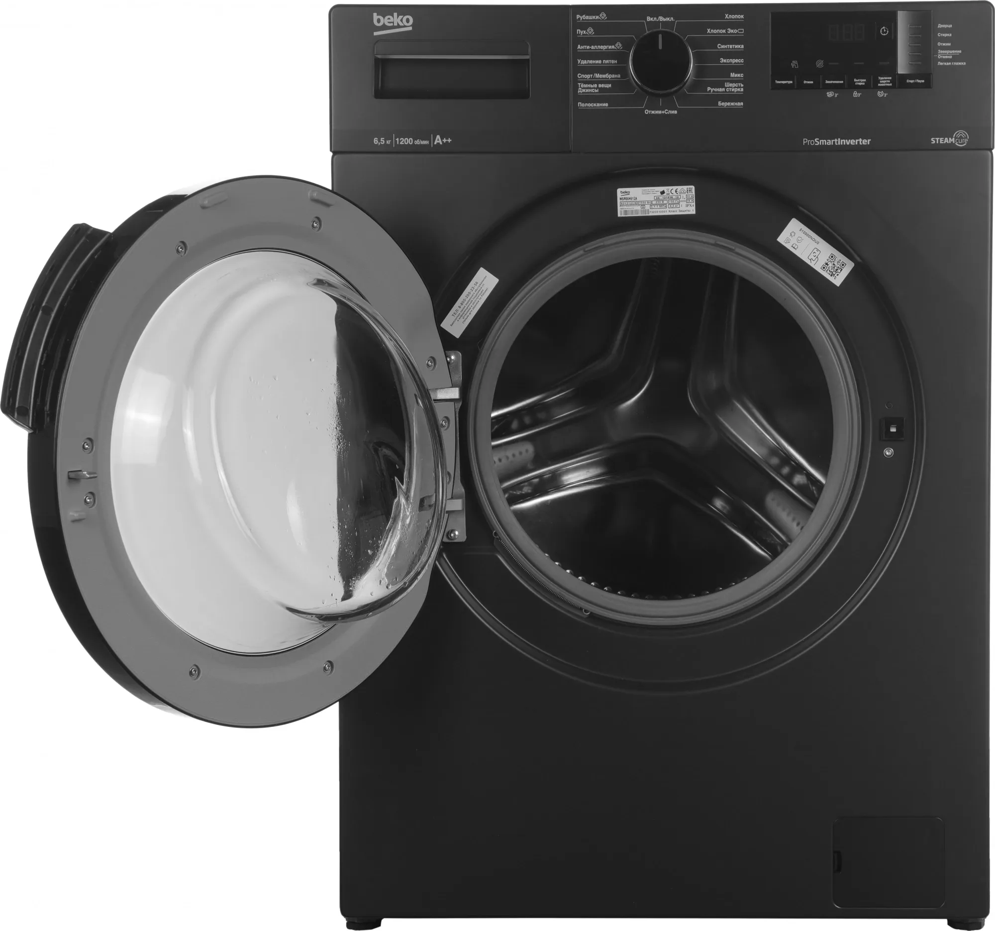Стиральная машина Beko WSPE6H612A класс: A загр.фронтальная макс.:6.5кг антрацит инвертор